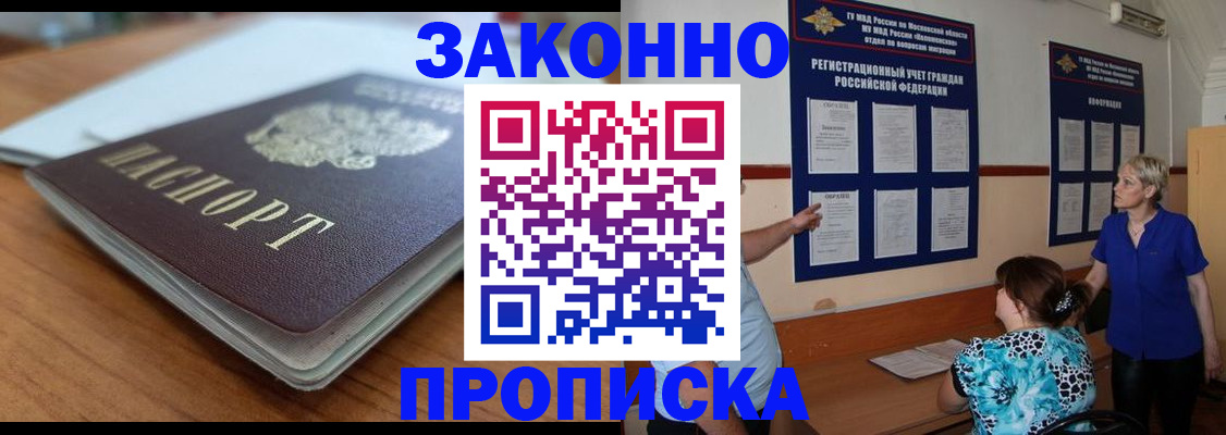 регистрация для дет. сада в Партизанске